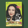 Black Natural Mi Ya Hair Coloring, 3 Applications! 黑色植物染髮