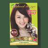Red Chestnut Natural Mi Ya Hair Coloring, 3 Applications! 栗子紅植物染髮